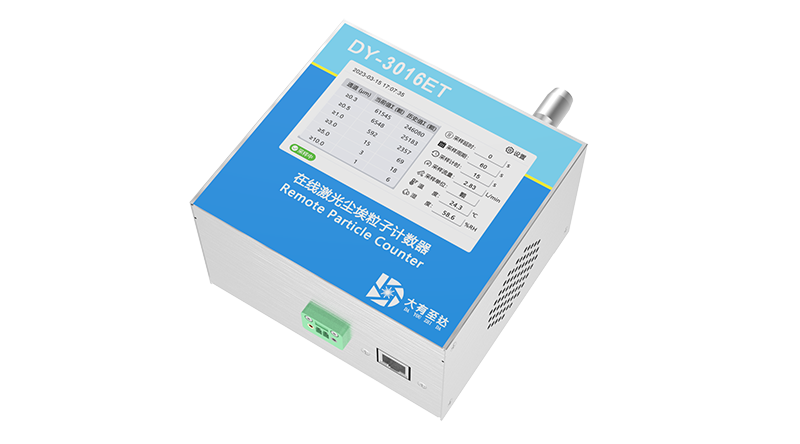 尘埃粒子计数器品牌哪个好：苏州大有至达仪器科技有限公司