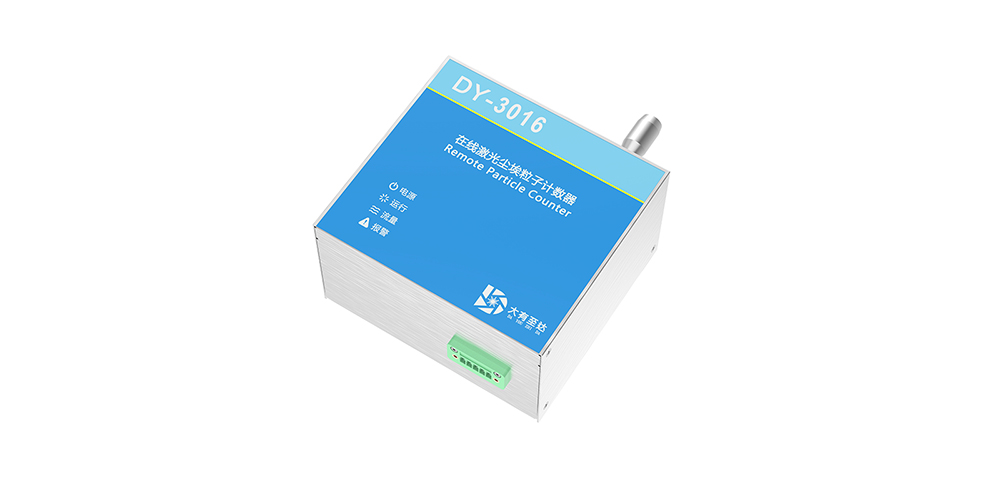 苏州大有至达仪器科技有限公司：高性能可靠的尘埃粒子计数器