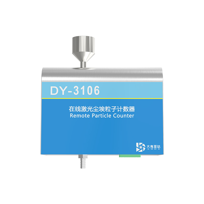 尘埃粒子计数器
