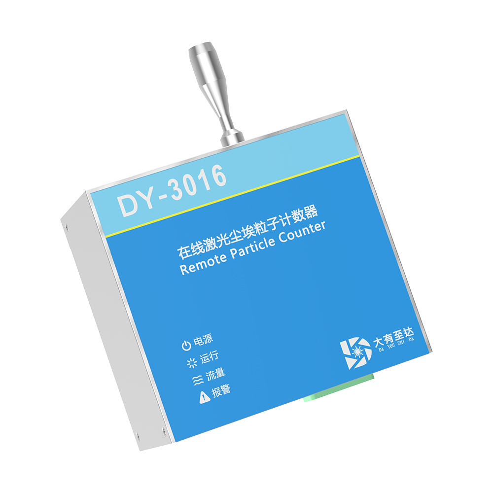 尘埃粒子计数器 尘埃粒子计数器