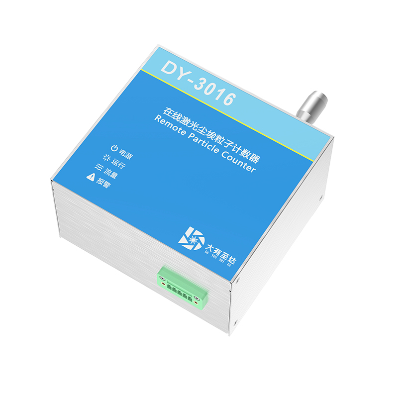 尘埃粒子计数器